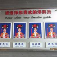 Wula Street Manchu Town