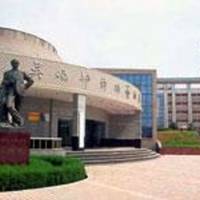 Wu Xiaobang Dance Art Museum