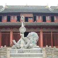 Zheng He Memorial