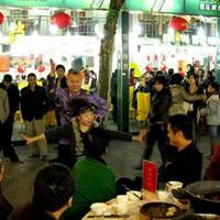Jiqing Street