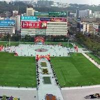 Yiling Square
