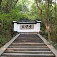 Hupao Spring of Zhenjiang