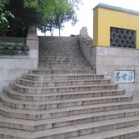 Cishou Tower