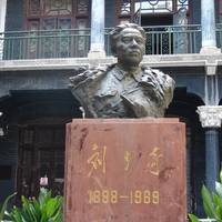 Liu Shaoqi Memorial Hall of Kaifeng