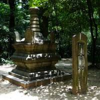 Sheli Tower of Changsha