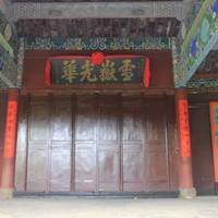 Beiyue Temple of Lijiang