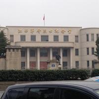 Jiangxi Martyrs Memorial Hall