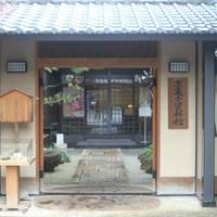 Kyogashi Museum