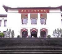 Ciping Former Revolutionary Bases