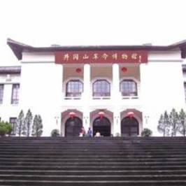 Ciping Former Revolutionary Bases