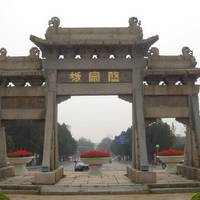 Daizongfang Arch