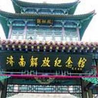Huayang Palace
