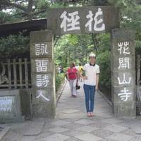 Huajing Park of Jiujiang