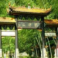 Wuling Mountain