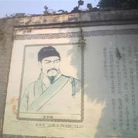Xin Qiji Hometown