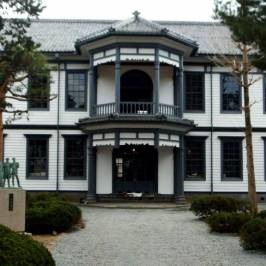 Asaka History Museum