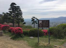 Matsumoto Alps Park