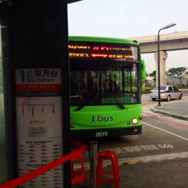 Taiwan High Speed Rail Taichung Station