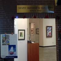 Watase Seizo and Sea Gallery