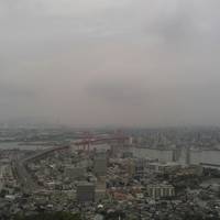 Takatoyama Park