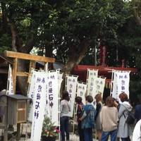 Shinmei Shrine