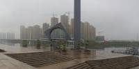 Huangyan Yongning Park