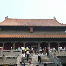 Qufu Dacheng Hall