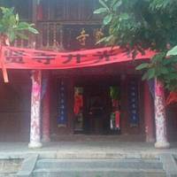 Puxian Temple