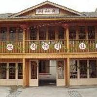 Dafoyan Scenic Resort