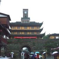 Ningbo Haishu Building