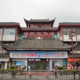 Ningbo Chenghuang Temple