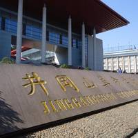 Jinggangshan Natural Museum