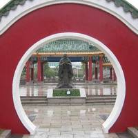 Zhongshan Memorial Middle School