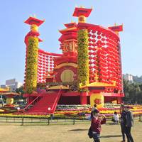 Sun Wen Memorial Park