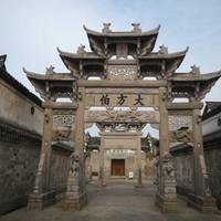 Luzhai Buildings