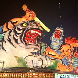 Nebuta Museum Wa Rasse