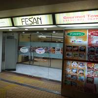 Fesan