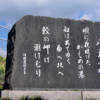 Kabushima Shrine