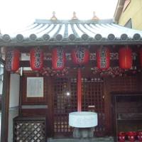 Kojindo