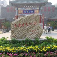 Shenyang Tianhou Palace