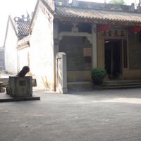 Sanyuanli People's Anti-British Martyr Memorial Hall