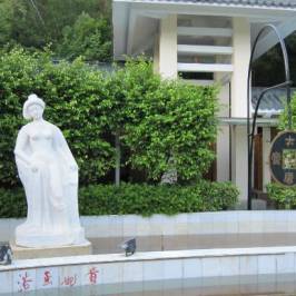 Gudoushan Hot Spring Resort