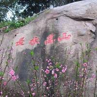 Fuzhou Wuzhu Mountain