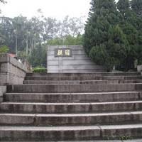 Xiamen Yu Park
