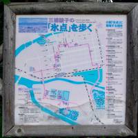 Ayako Miura Literature Museum