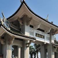 Jiageng Park