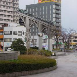 Dan Dan Square