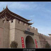 Dunhuang Folk Museum