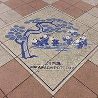 Mikawachiyaki Museum