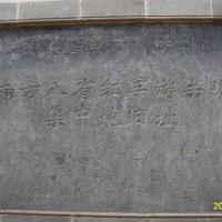 Yansi Wenfeng Tower